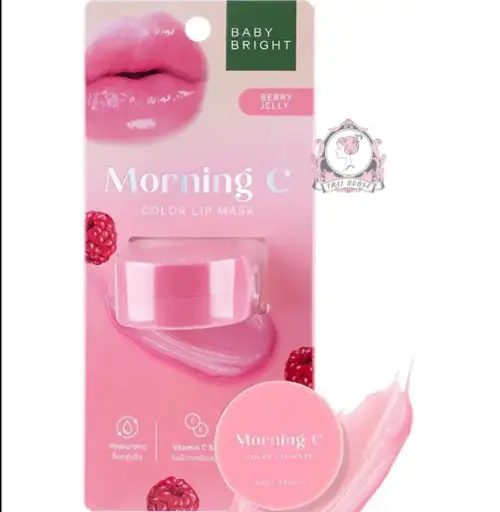 [407060] Babybright Berryម៉ាស់មាត់3.8g