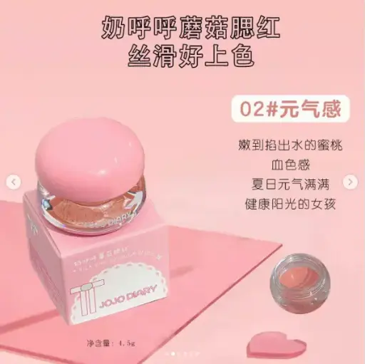 [407064] JoJo Diary Milk HuHu Mushroom Blush #02 4.5g