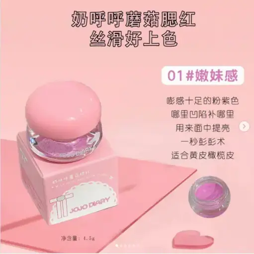 [407065] JoJo Diary Milk HuHu Mushroom Blush #01 4.5g
