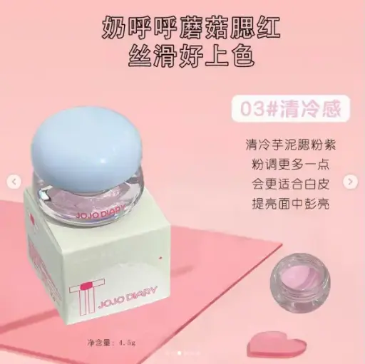 [407066] JoJo Diary Milk HuHu Mushroom Blush #03 4.5g