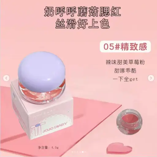 [407068] JoJo Diary Milk HuHu Mushroom Blush #05 4.5g