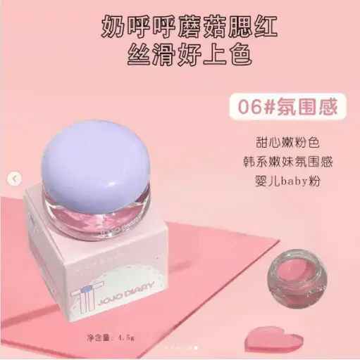 [407069] JoJo Diary Milk HuHu Mushroom Blush #06 4.5g