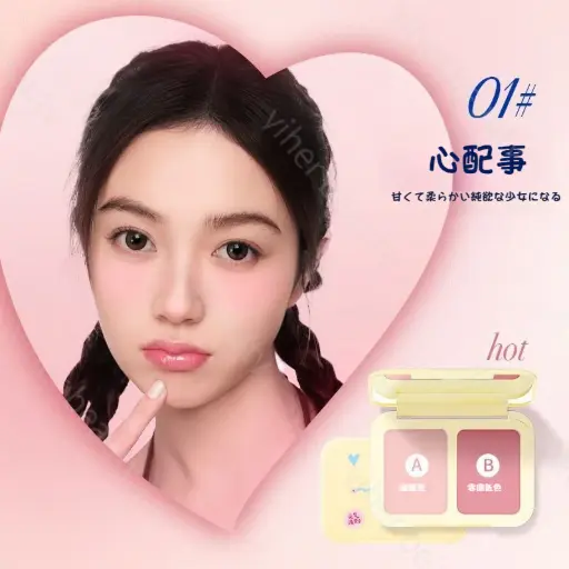 [407417] Herorange Blush #HR733-01 9g