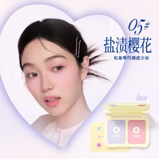 [407423] Herorange Blush #HR733-05 9g