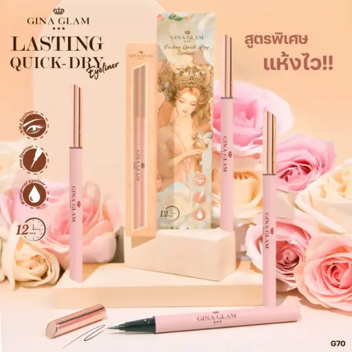 [407434] GINA GLAM Quit Dry Eyeliner12h
