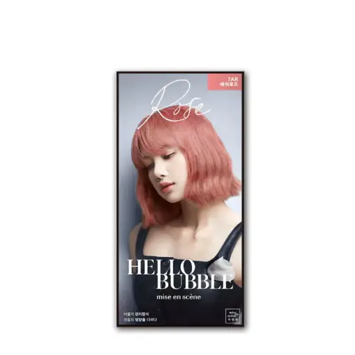 [409152] ថ្នាំលាបសក់ 7AR ASH ROSE  60g