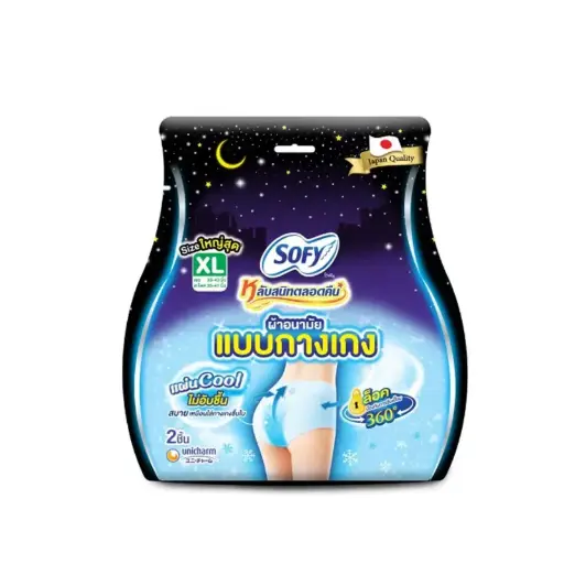 [410145] Sofyខោទឹកនោមត្រជាក់ 2pcs size XL