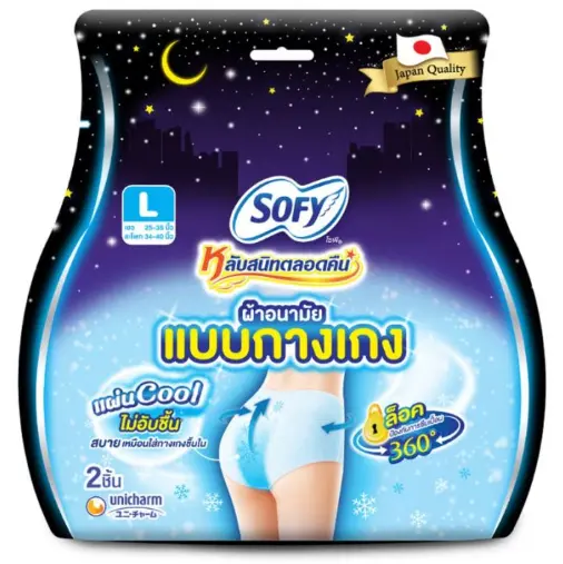 [410146] Sofyខោទឹកនោមត្រជាក់2pcs size L