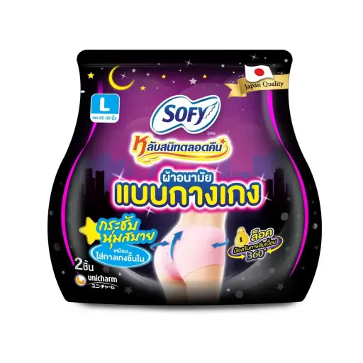 [410146] Sofy-ខោទឹកនោមយប់ 2pcs size L 