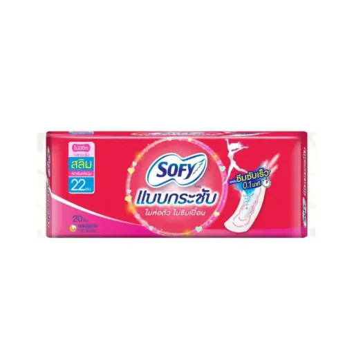 [410152] Sofy-សំឡីអនាម័យ 20sheet,22cm