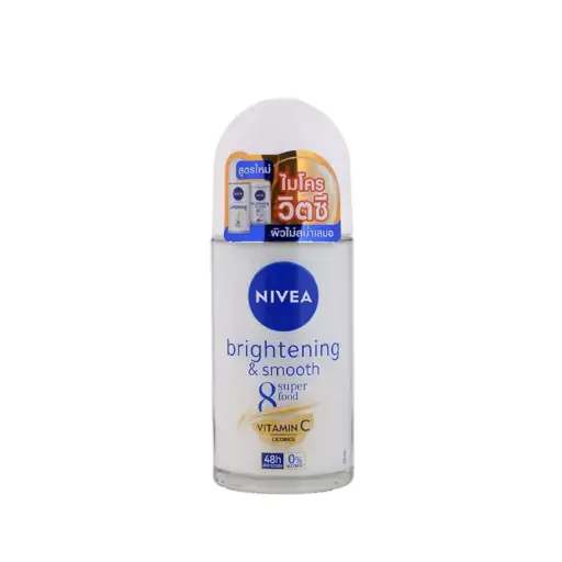 [411194] NIVEA Brightening & Smooth 8 Super Food 50ml