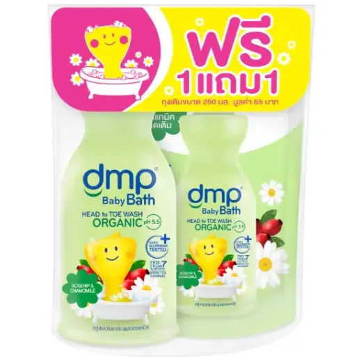 [414064] DMP Rosehip Greenសាប៊ូក្មេង 480mlx2