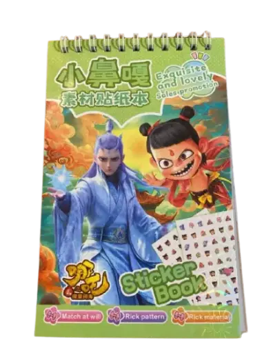 [414085] Sticker Book Exquisite And Lovely #A-2465