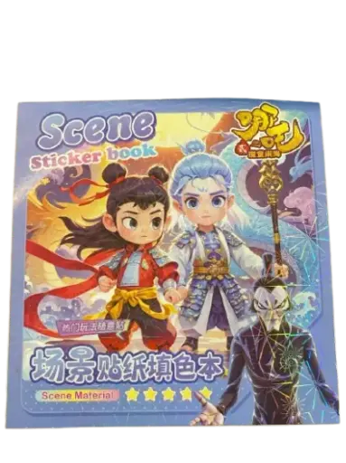 [414086] Scene Sticker Book #C-3473