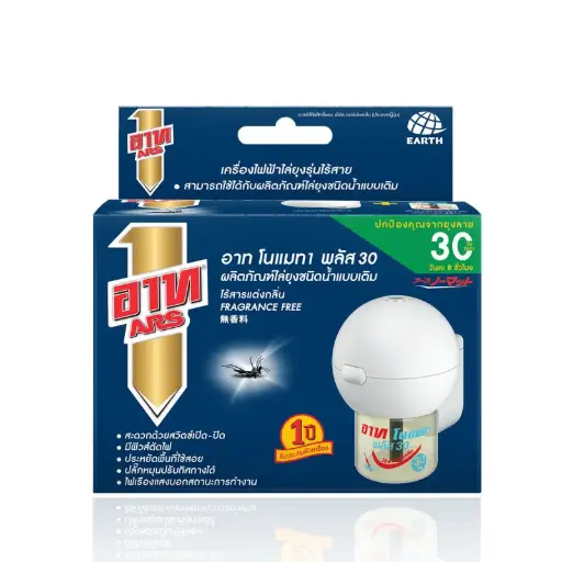 [414141] សំលាប់មូសអគ្គិសនីឥតខ្សែ 45ml